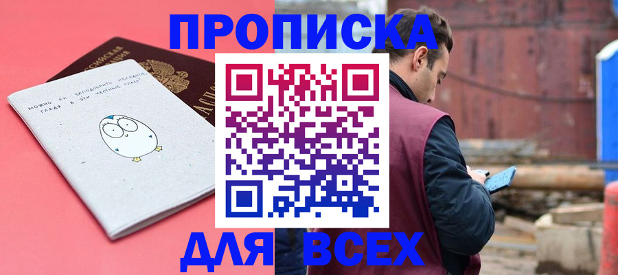 форма 3 в Мыски